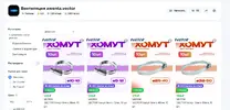хомут.webp