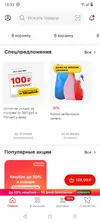 Screenshot_20260116-103304.webp