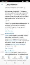 Screenshot_20260116_121011_Yandex Browser.webp