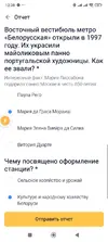 Screenshot_2026-01-16-12-38-19-886_ru.mos.gz.webp