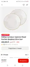 Screenshot_20260117-093552.webp