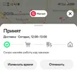 Screenshot_20260117_124330.webp