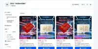 Карты.webp