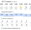 Screenshot_2026-01-17-17-31-14-19_e116ac55a5c3bcfe96b7350378c7715f.webp