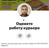 Скриншот-20260118-031443.webp