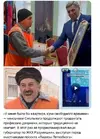 Скриншот 18-01-2026 144155.webp