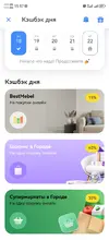Screenshot_20260118_155749_com.idamob.tinkoff.android.webp