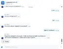 поддержка.webp