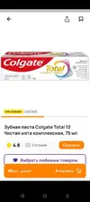 Screenshot_20260119-084045.webp