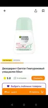 Screenshot_20260119-084040.webp