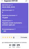 Screenshot_20260119_145645.webp
