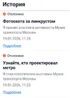 Screenshot_20260119_145613.webp