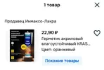 IMG_20260119_194305.webp