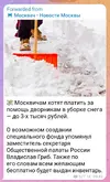IMG_20260119_161910.webp