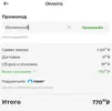 Screenshot_117.webp
