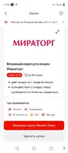 Screenshot_20260119-170451.webp