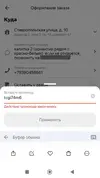 Screenshot_2026-01-19-20-16-30-076-edit_com.miui.gallery.webp