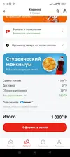624642646.webp
