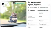 Скриншот-20260120-140929.webp