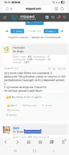 Screenshot_20260120_194547_Samsung Internet.webp