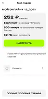 Screenshot_20260120_211248_t2.webp