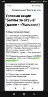 Screenshot_2026-01-16-09-40-35-496_com.android.chrome.webp Screenshot_2026-01-16-09-40-35-496_com.android.chrome.webp