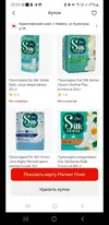 Screenshot_20260121-122253_Telegram.webp