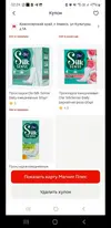 Screenshot_20260121-122257_Telegram.webp