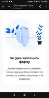 Screenshot_2026-01-21-17-31-30-094_com.android.chrome.webp