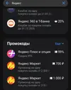 ууу.webp