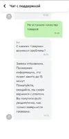 Screenshot_20260121_215338.webp