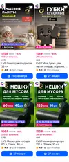 Screenshot_20260122-192720.webp