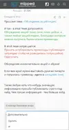 Screenshot_20260122_222040_Chrome.webp