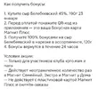 Screenshot_2026-01-23-06-50-11-200_ru.tander.magnit-edit.webp