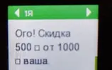 Скриншот-20260123-111504.webp