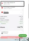 Снимок9000.webp