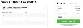 Снимок0--.webp