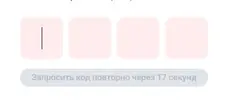 Скриншот-20260124-131933.webp