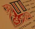 medium_zatmenie-1.webp