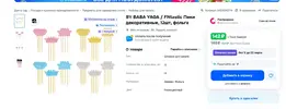 Снимок экрана 2026-01-25 210032.webp