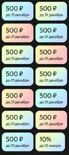Снимок экрана 2026-01-07 в 16.36.42.webp