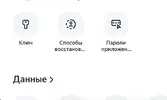 Снимок экрана 2026-01-25 в 19.34.34.webp