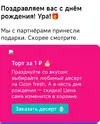 Screenshot_2026-01-25-23-56-37-060_ru.mail.mailapp.webp