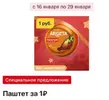 Снимок экрана 2026-01-26 114640.webp