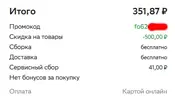 1769420366815.webp