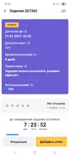 Screenshot_20260127_111308.webp