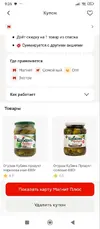 огурцы_2.webp