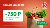 ygbp_offer_e9d2db3afad1dc0ea91dc17a08d0175e.webp