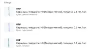 Снимок экрана 2026-01-27 в 19.59.24.webp