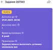 Screenshot_2026-01-28-09-45-53-532_ru.mos.gz.webp